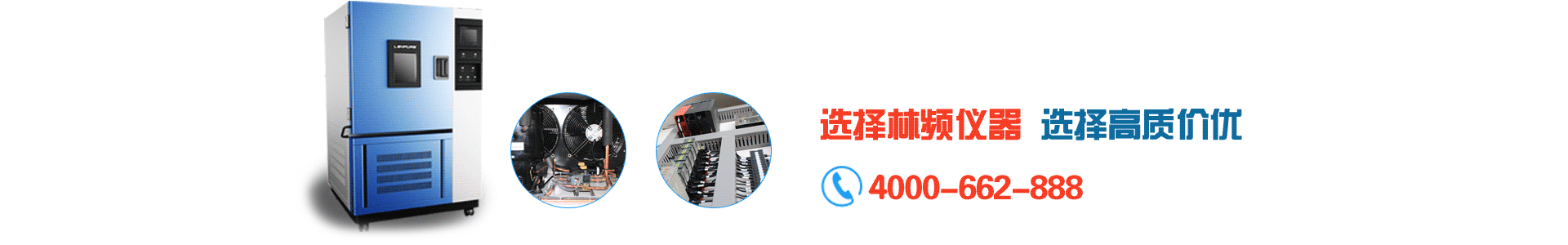 聯系電話
